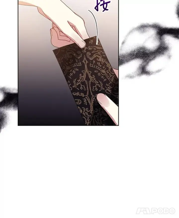 《恶女把男主捡回家》14.符咒图8