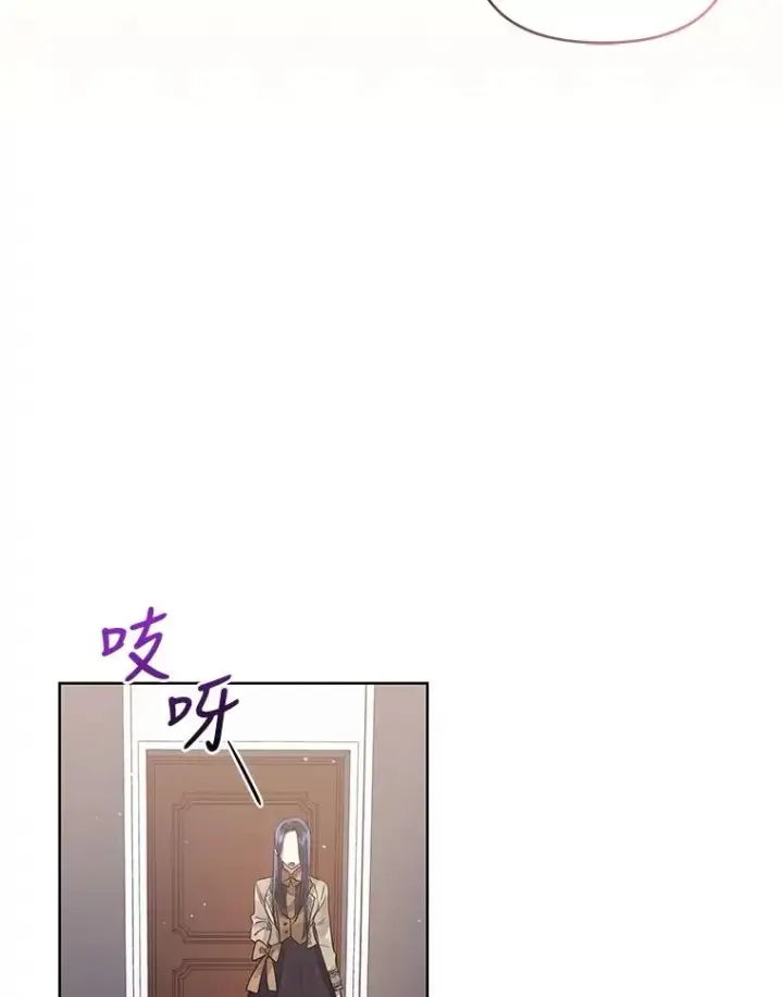 《恶女把男主捡回家》14.符咒图95