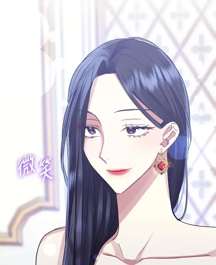 《恶女把男主捡回家》15.定制礼服图104