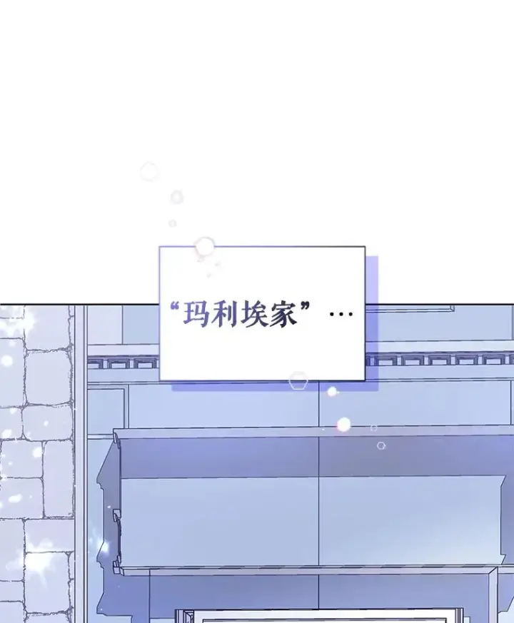 《恶女把男主捡回家》15.定制礼服图20