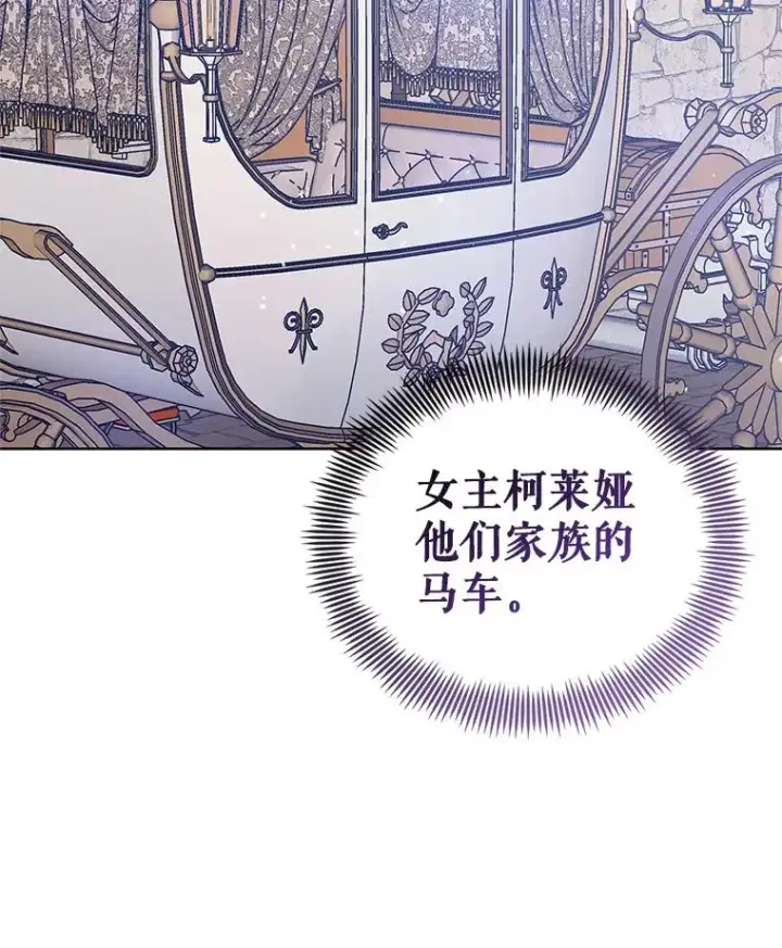 《恶女把男主捡回家》15.定制礼服图28