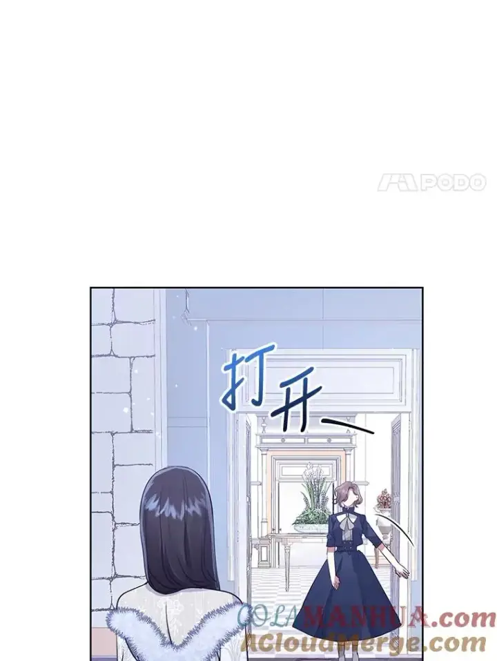 《恶女把男主捡回家》15.定制礼服图29