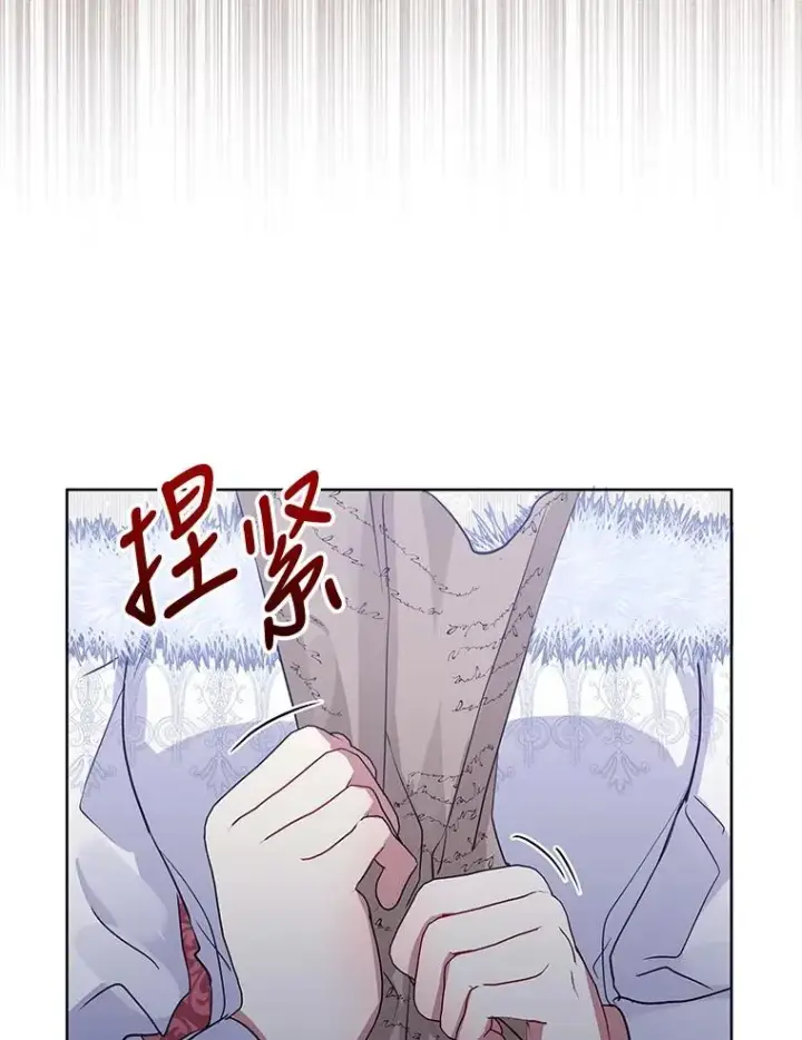 《恶女把男主捡回家》15.定制礼服图3