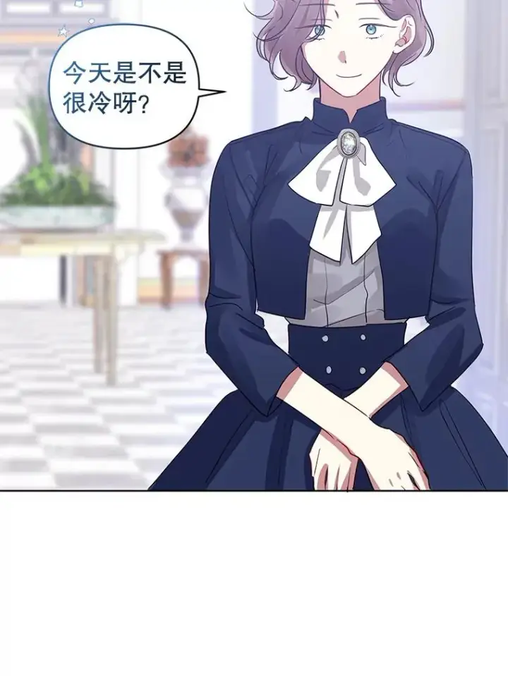 《恶女把男主捡回家》15.定制礼服图31