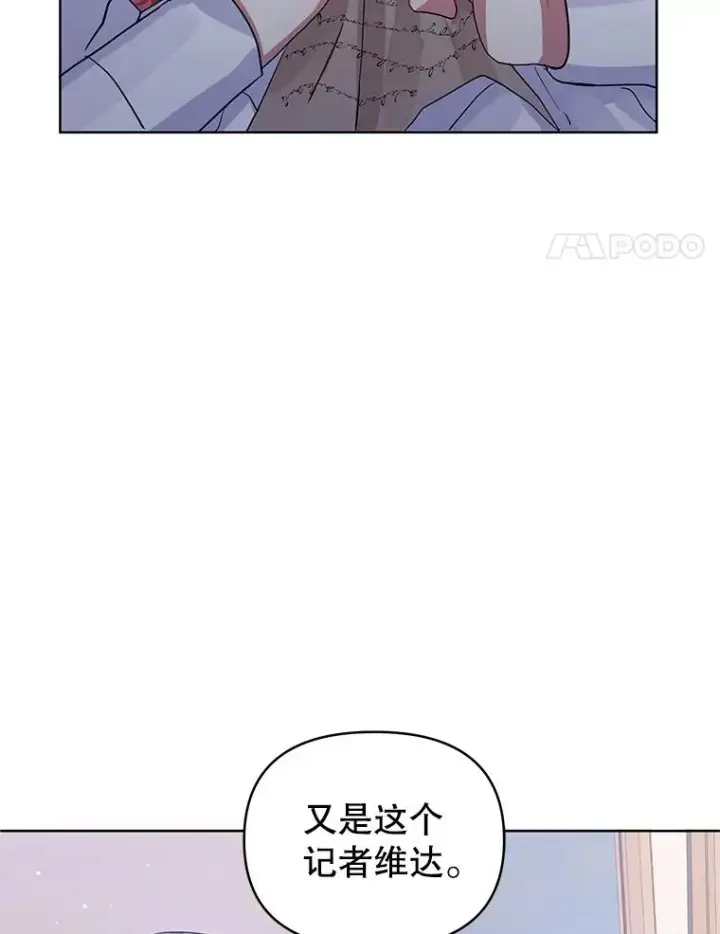 《恶女把男主捡回家》15.定制礼服图4