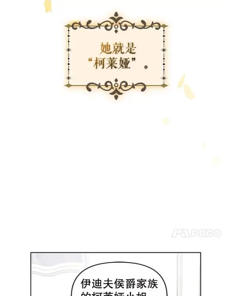 《恶女把男主捡回家》15.定制礼服图42