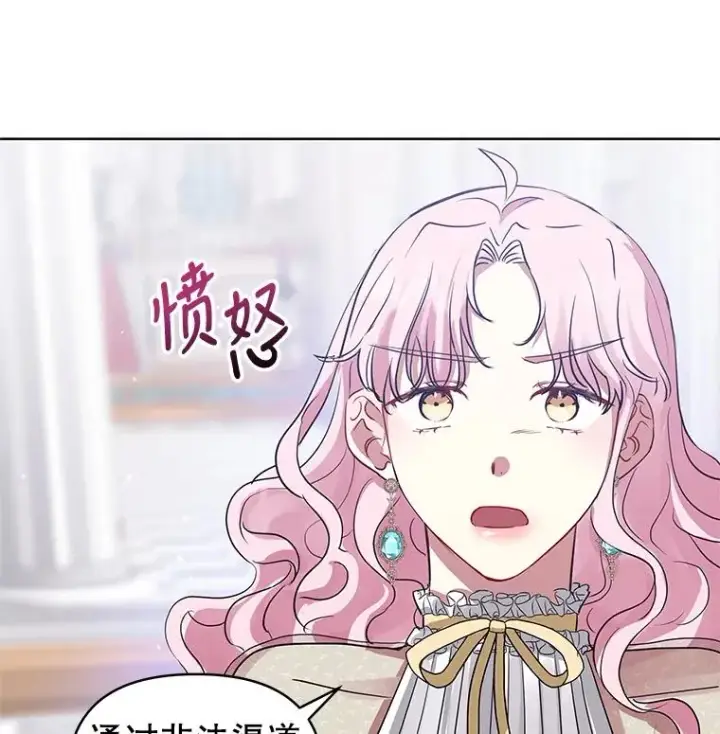 《恶女把男主捡回家》15.定制礼服图47