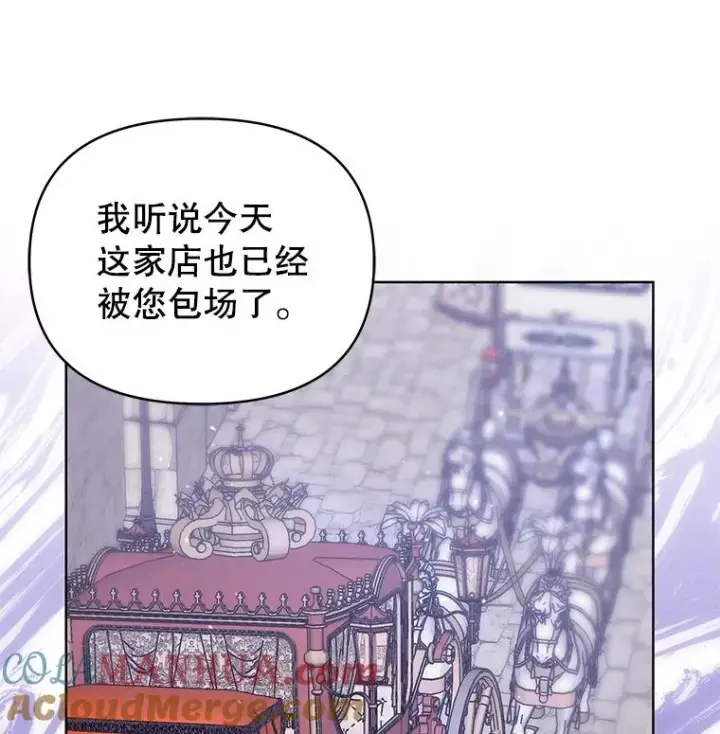 《恶女把男主捡回家》15.定制礼服图49