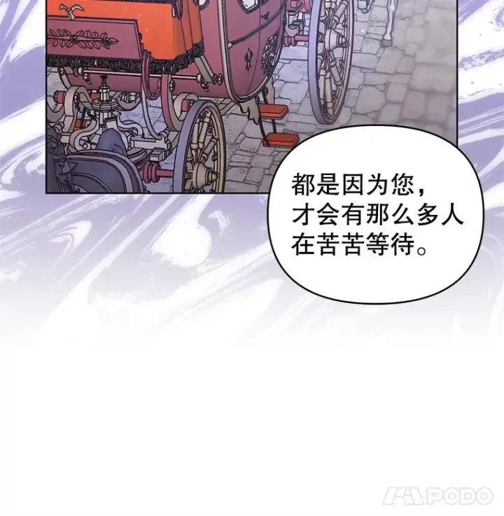 《恶女把男主捡回家》15.定制礼服图50