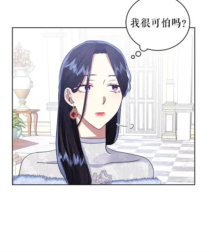 《恶女把男主捡回家》15.定制礼服图58