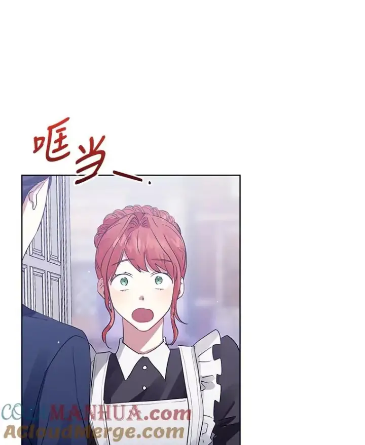 《恶女把男主捡回家》15.定制礼服图69