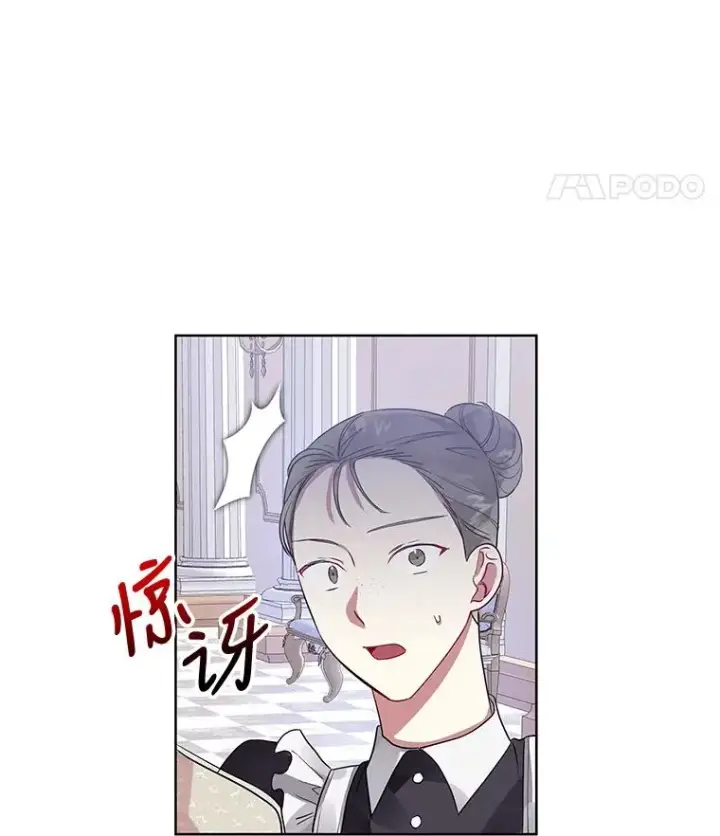 《恶女把男主捡回家》15.定制礼服图74