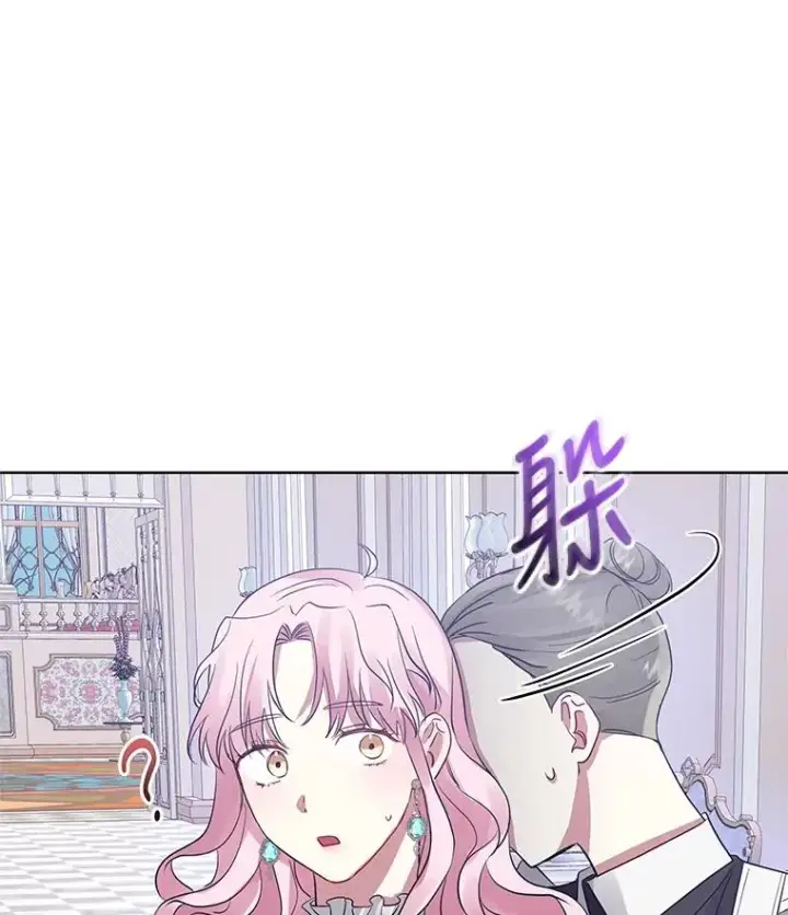 《恶女把男主捡回家》15.定制礼服图75