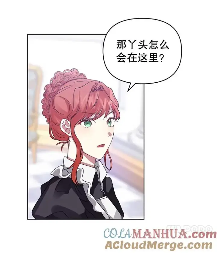 《恶女把男主捡回家》15.定制礼服图77