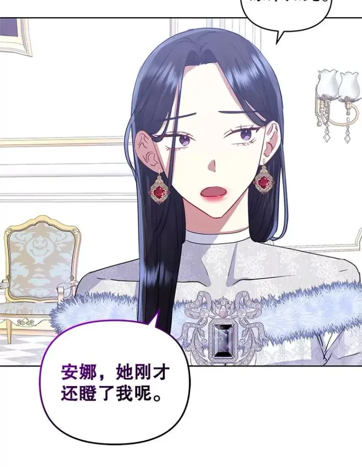 《恶女把男主捡回家》15.定制礼服图82