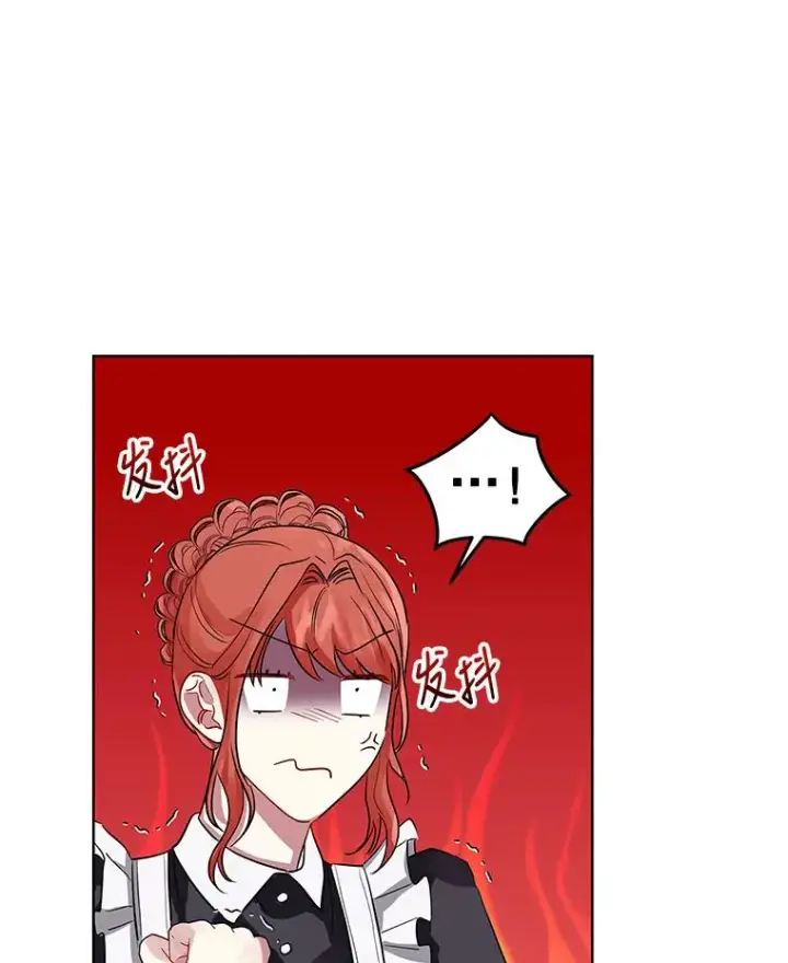 《恶女把男主捡回家》15.定制礼服图86