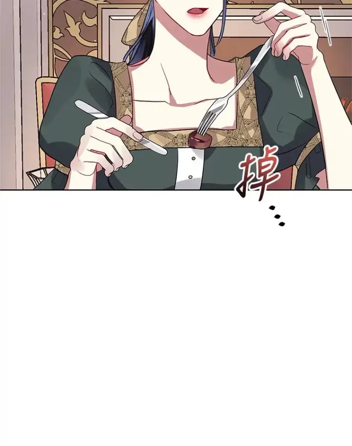 《恶女把男主捡回家》16.强者生存？图108
