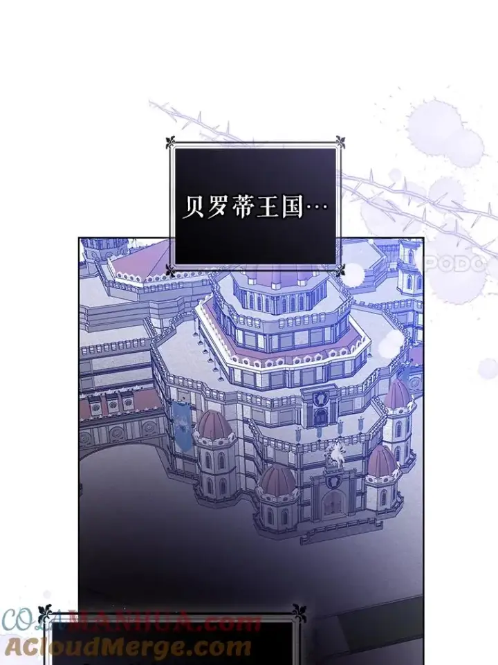 《恶女把男主捡回家》16.强者生存？图109