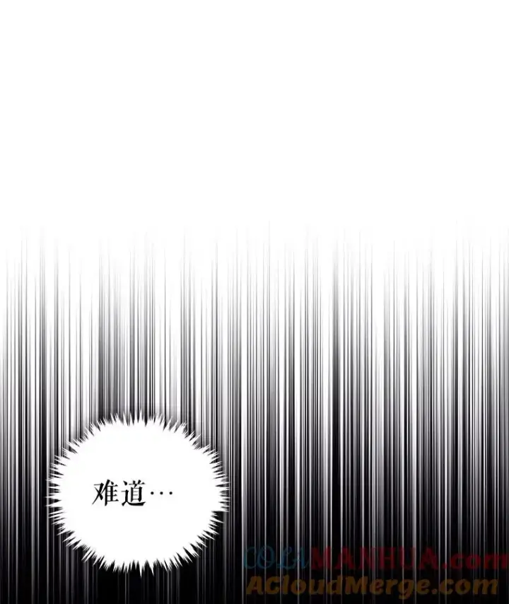 《恶女把男主捡回家》16.强者生存？图117
