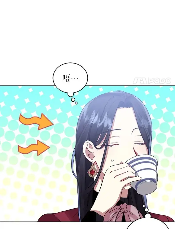 《恶女把男主捡回家》16.强者生存？图15