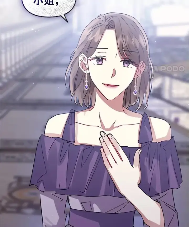 《恶女把男主捡回家》16.强者生存？图43