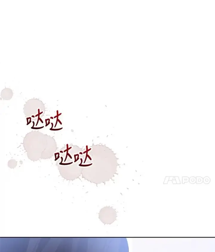 《恶女把男主捡回家》16.强者生存？图50