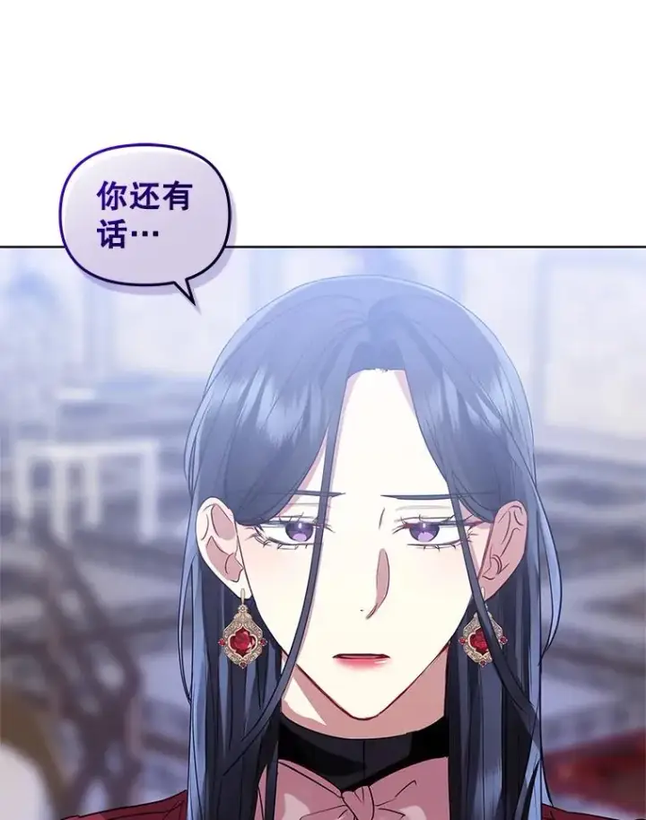 《恶女把男主捡回家》16.强者生存？图63
