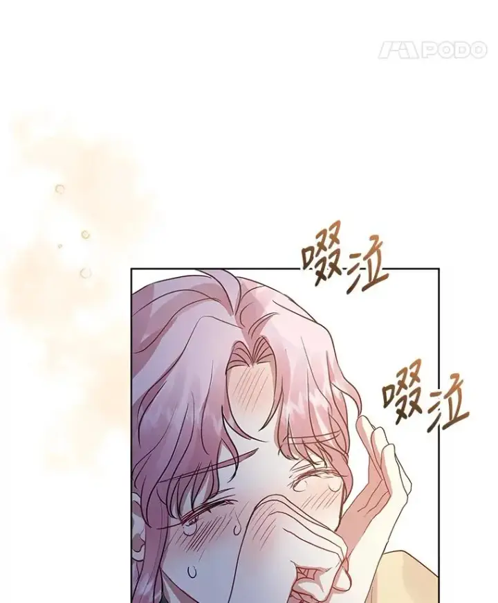 《恶女把男主捡回家》16.强者生存？图72
