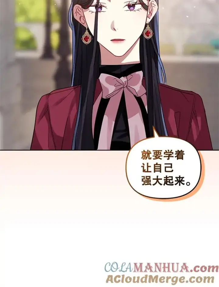 《恶女把男主捡回家》16.强者生存？图85