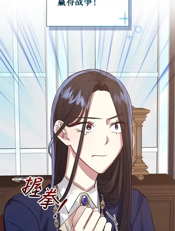 《恶女把男主捡回家》17.特别的体质图110