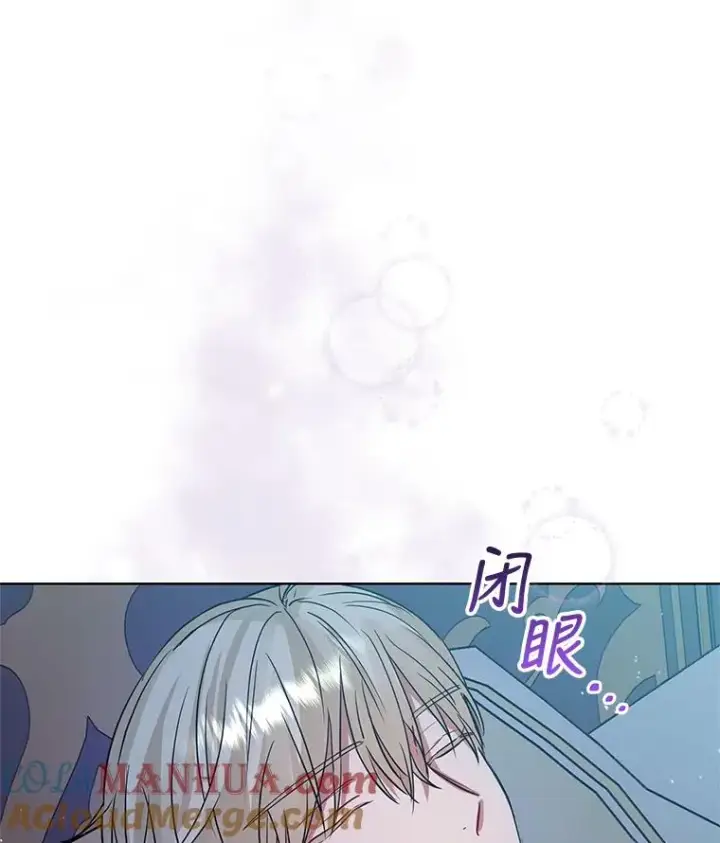 《恶女把男主捡回家》17.特别的体质图121