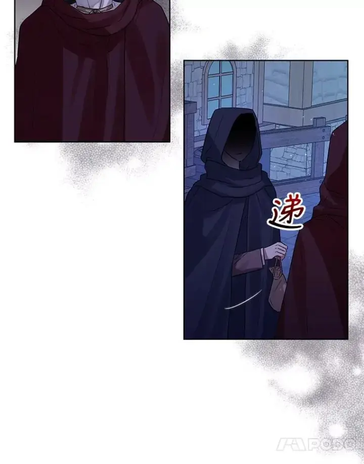 《恶女把男主捡回家》17.特别的体质图24