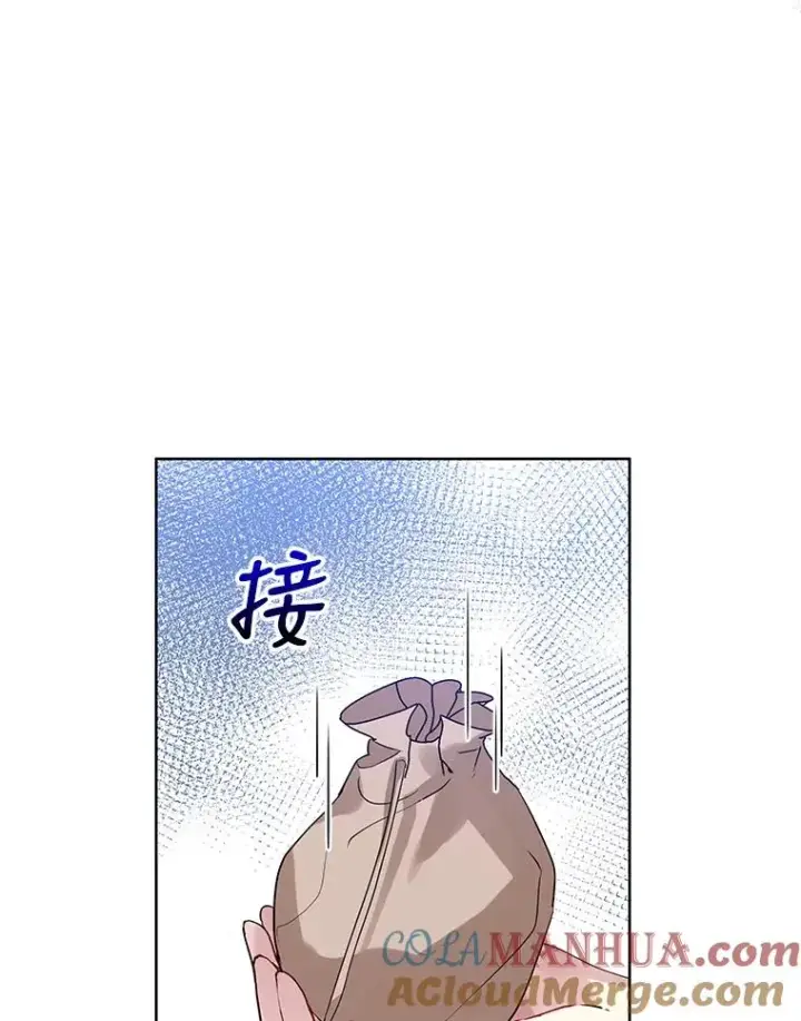 《恶女把男主捡回家》17.特别的体质图25