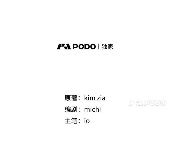 《恶女把男主捡回家》17.特别的体质图4