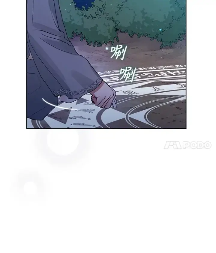 《恶女把男主捡回家》17.特别的体质图42