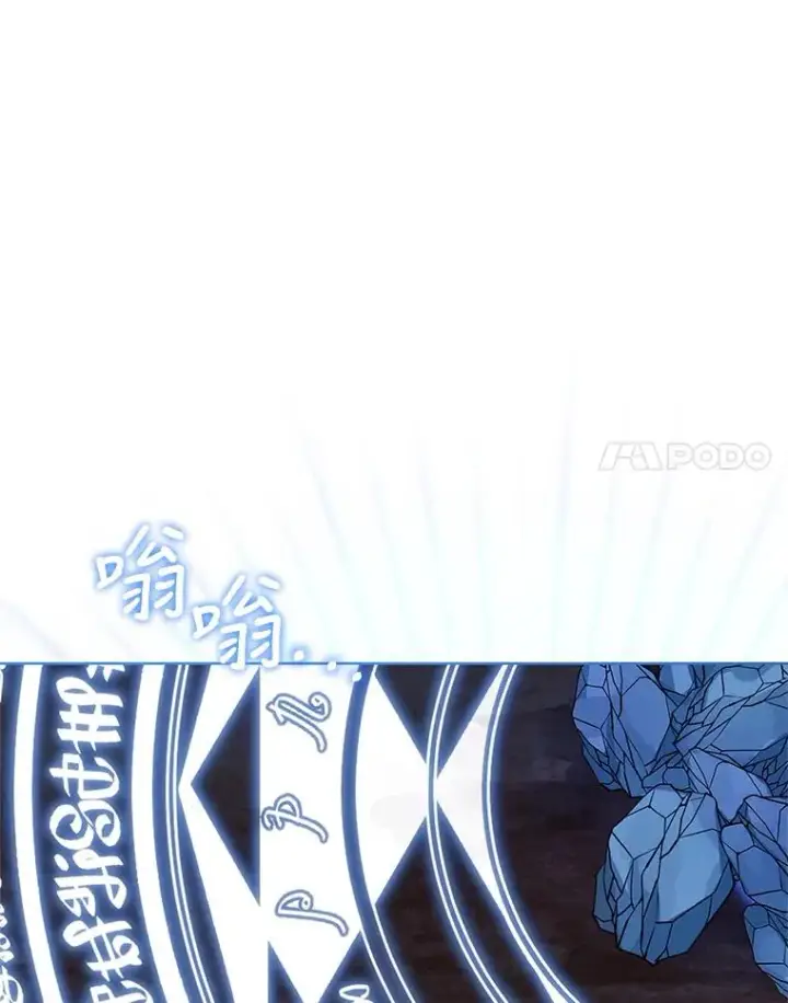 《恶女把男主捡回家》17.特别的体质图60