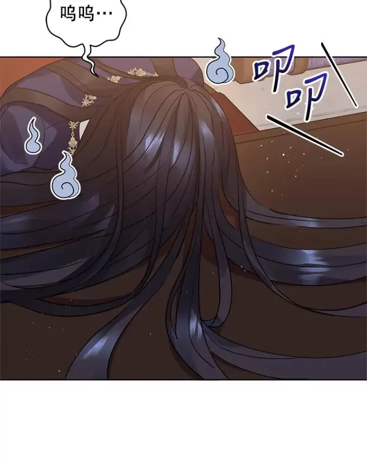 《恶女把男主捡回家》17.特别的体质图80