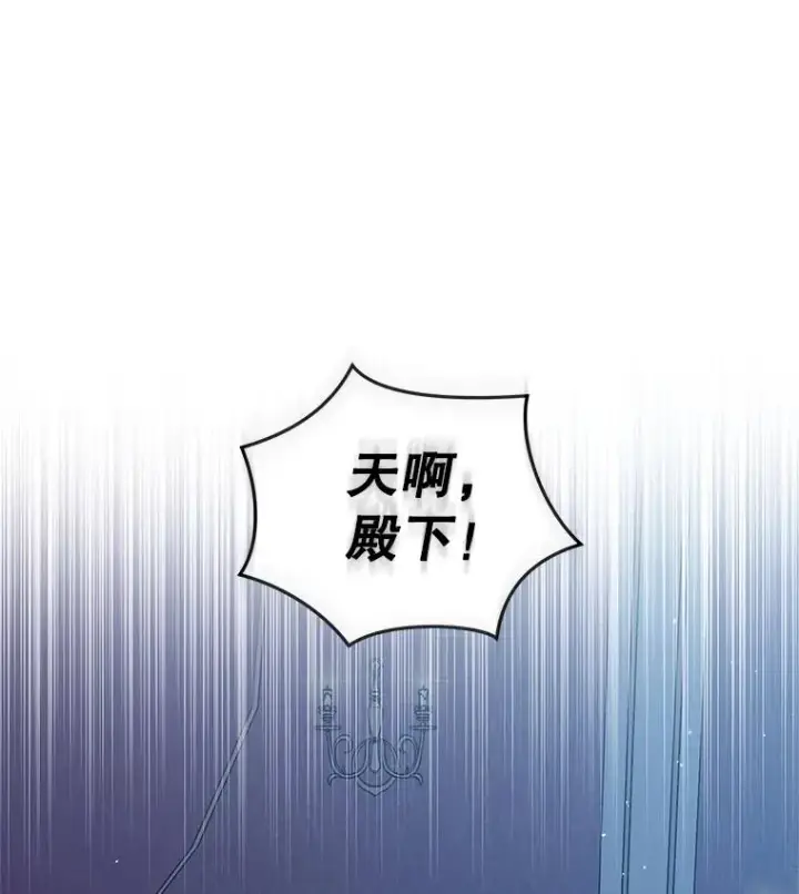 《恶女把男主捡回家》18.在意图100