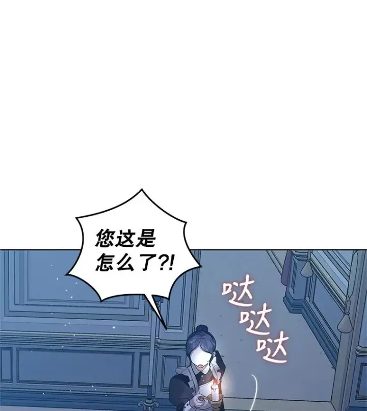 《恶女把男主捡回家》18.在意图102