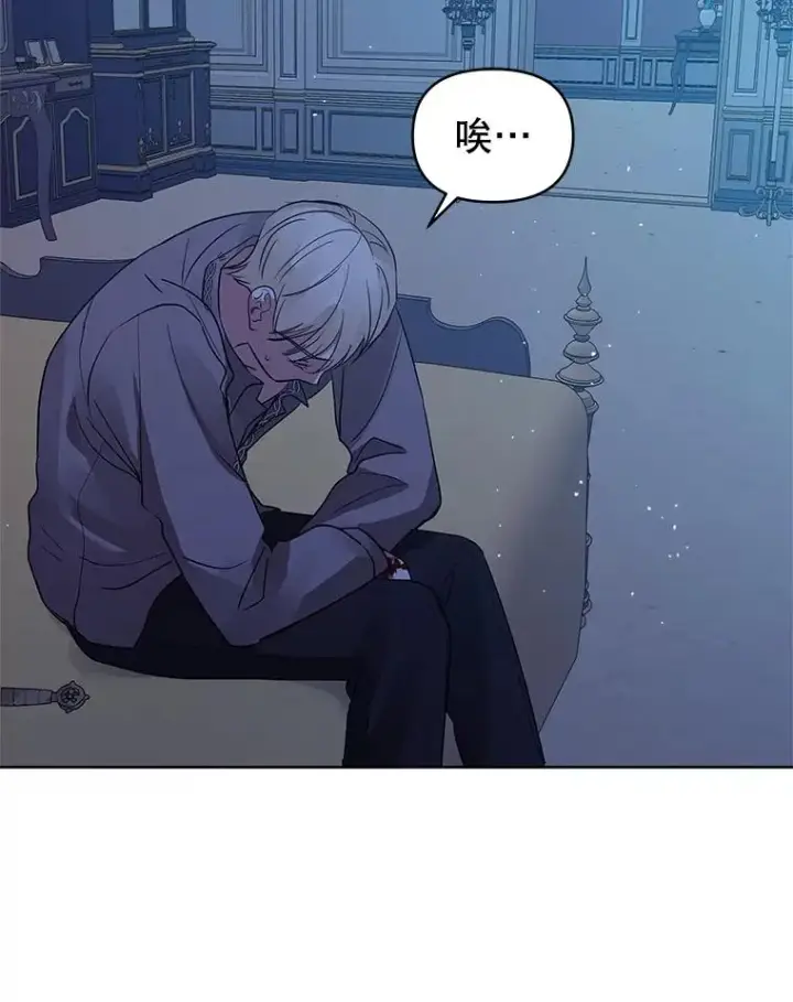 《恶女把男主捡回家》18.在意图114