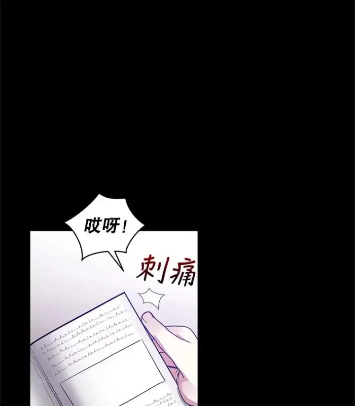 《恶女把男主捡回家》18.在意图118