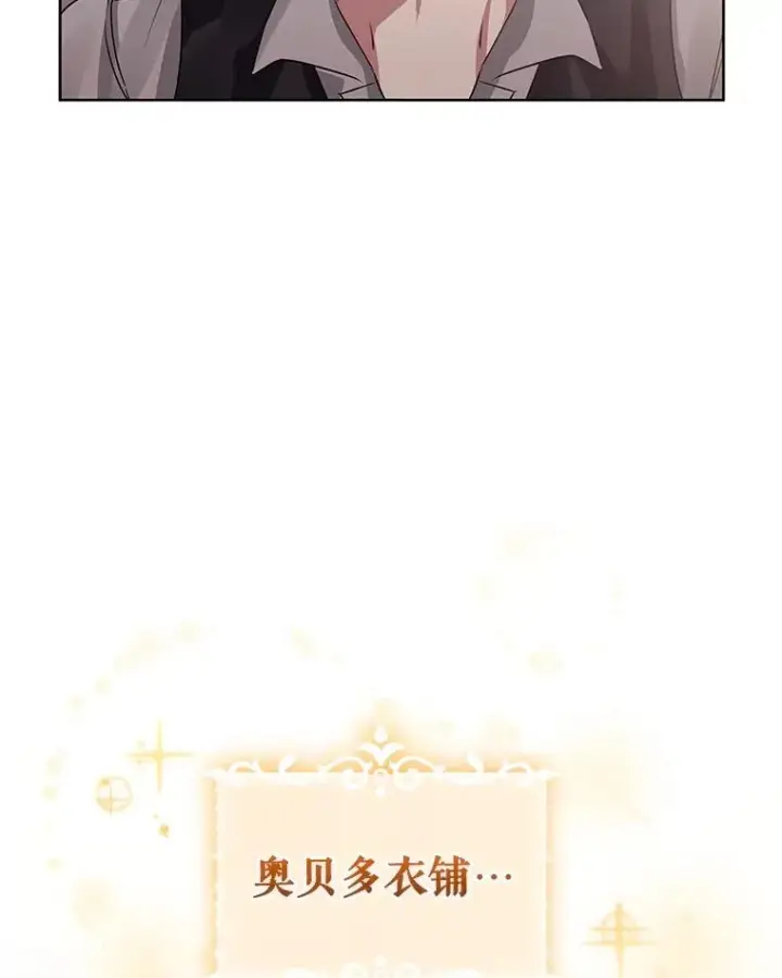 《恶女把男主捡回家》18.在意图12