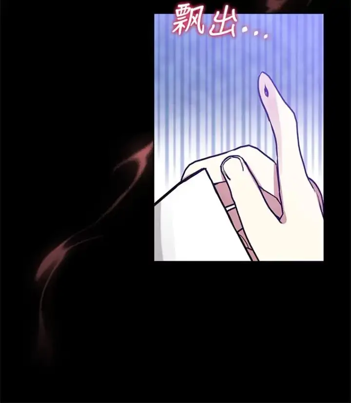 《恶女把男主捡回家》18.在意图120