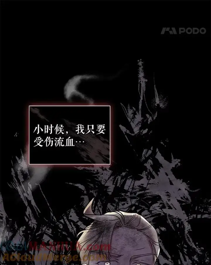 《恶女把男主捡回家》18.在意图121