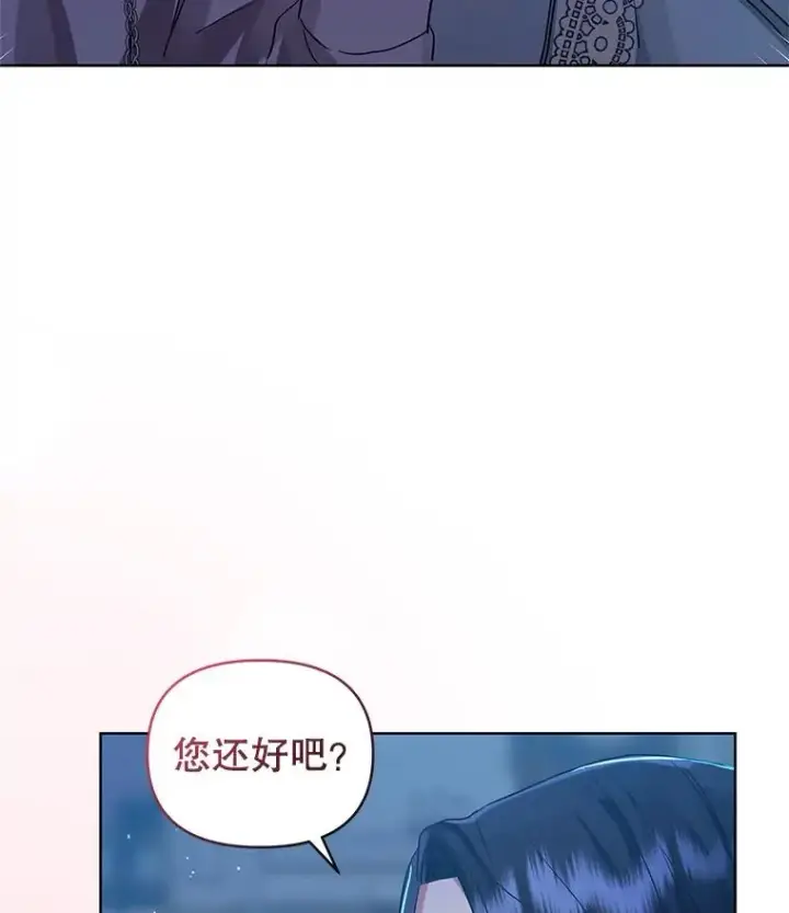 《恶女把男主捡回家》18.在意图132