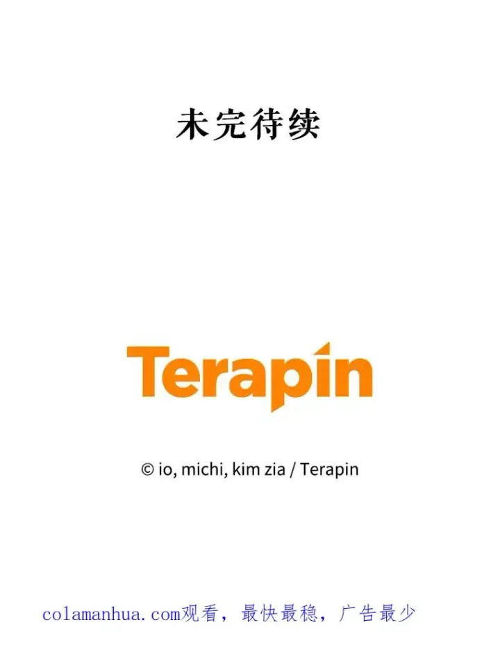 《恶女把男主捡回家》18.在意图140