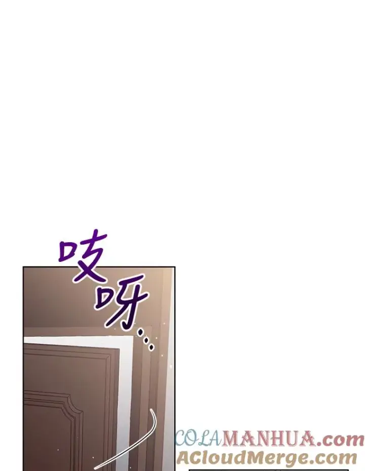 《恶女把男主捡回家》18.在意图5