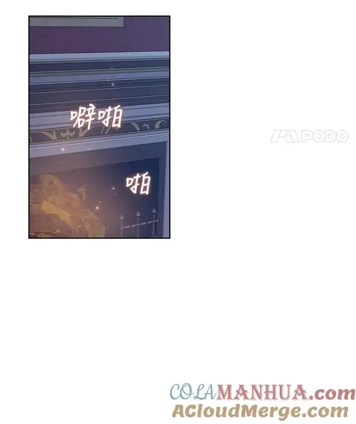 《恶女把男主捡回家》18.在意图61