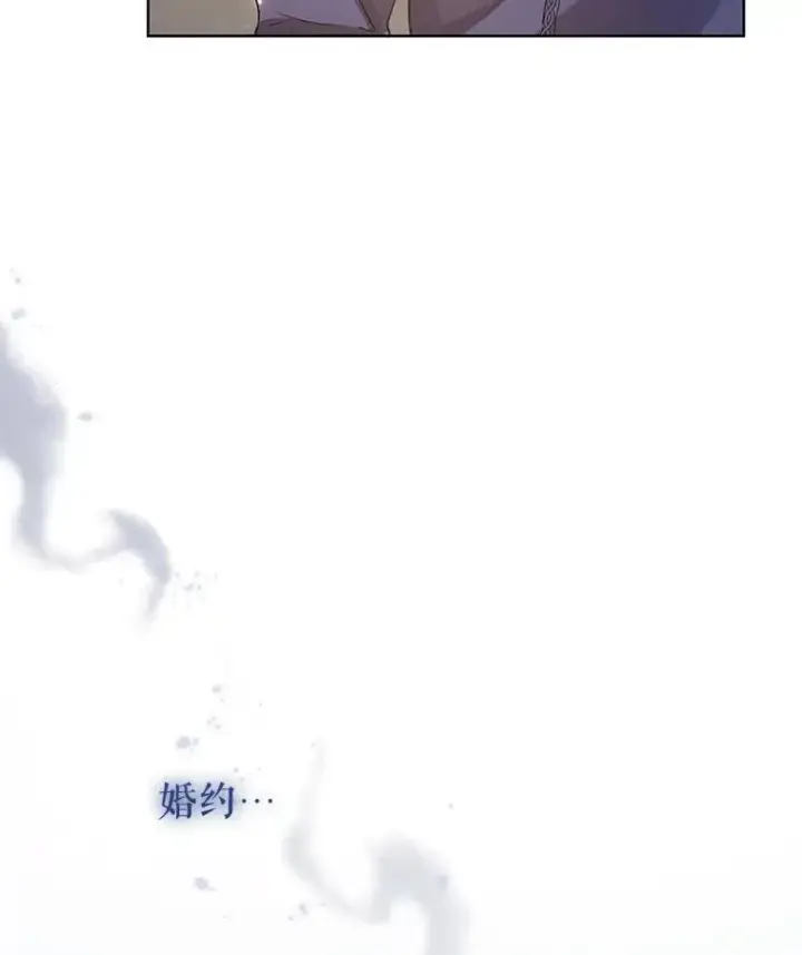《恶女把男主捡回家》18.在意图63