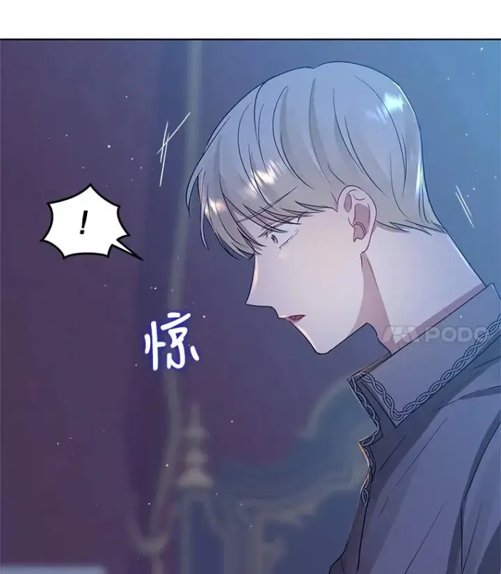 《恶女把男主捡回家》18.在意图68